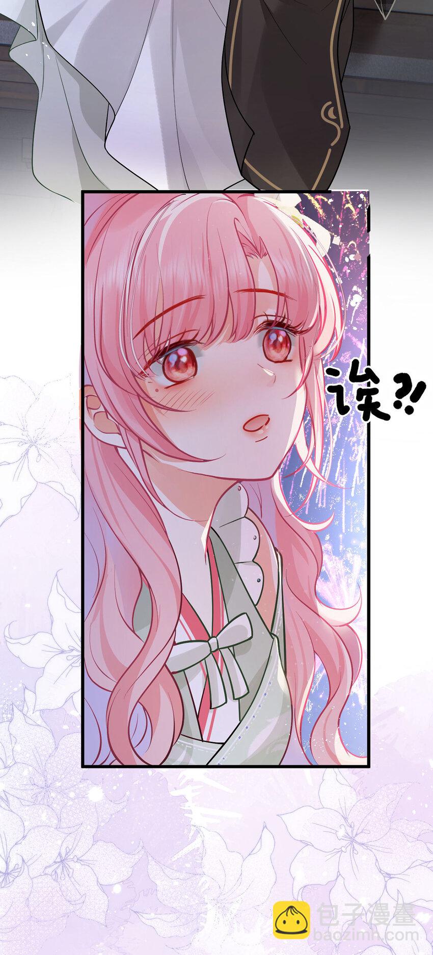 66 嫁给我，成为我的王妃-第68话