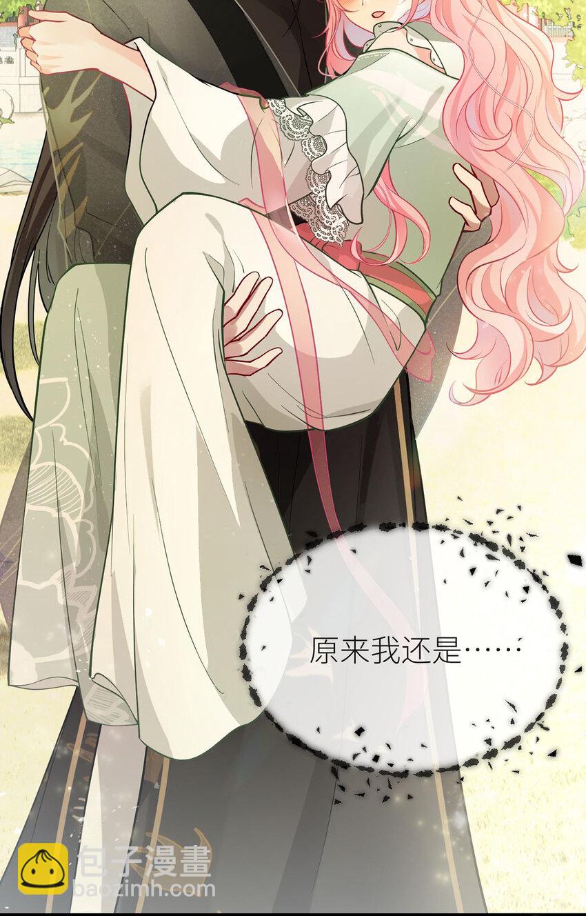 66 嫁给我，成为我的王妃-第68话