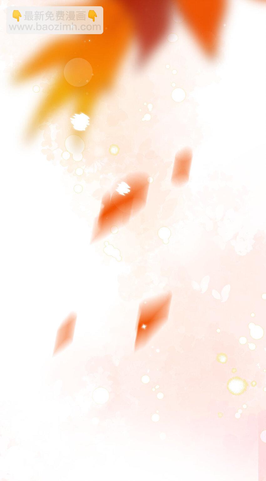 66 嫁给我，成为我的王妃-第68话