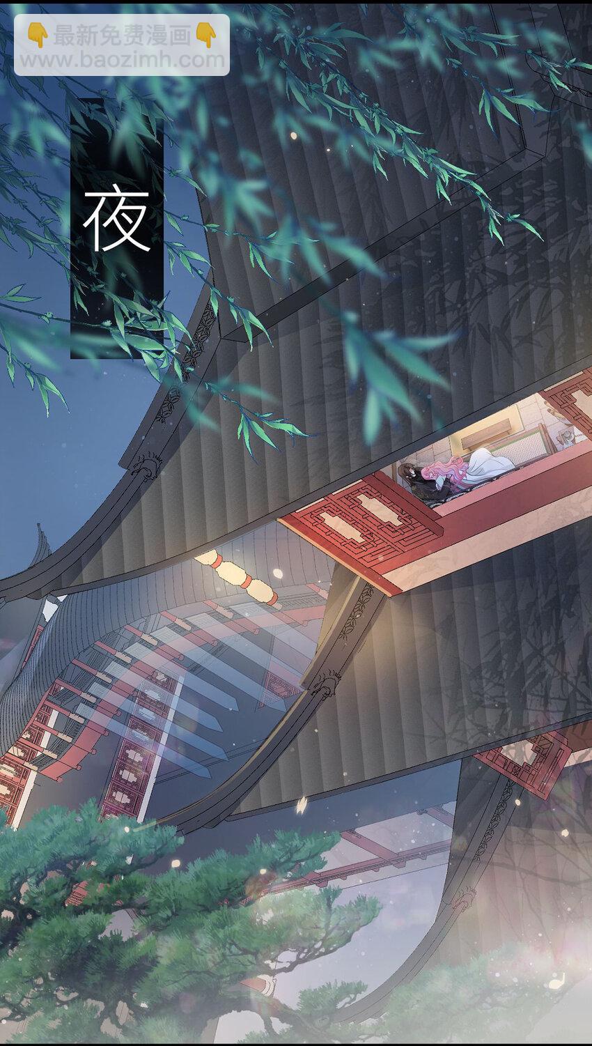 66 嫁给我，成为我的王妃-第68话