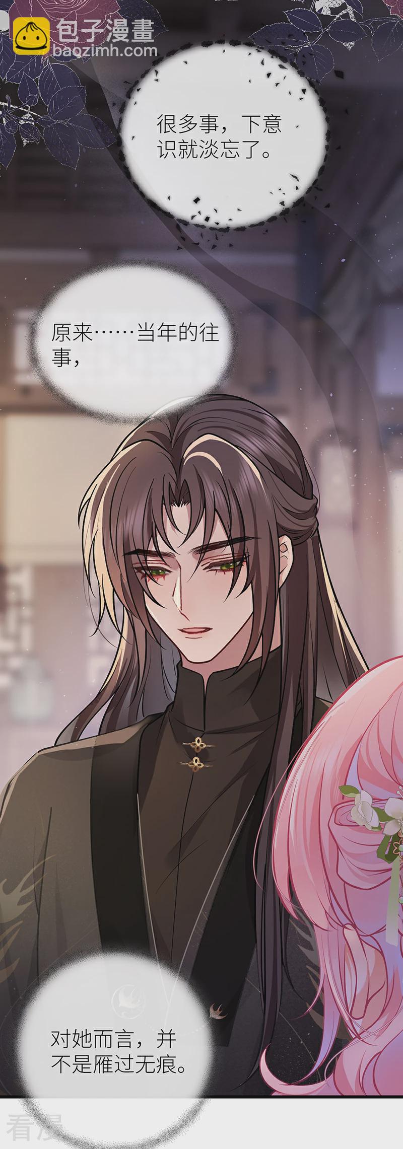 第68话 想亲亲我也可以-第70话