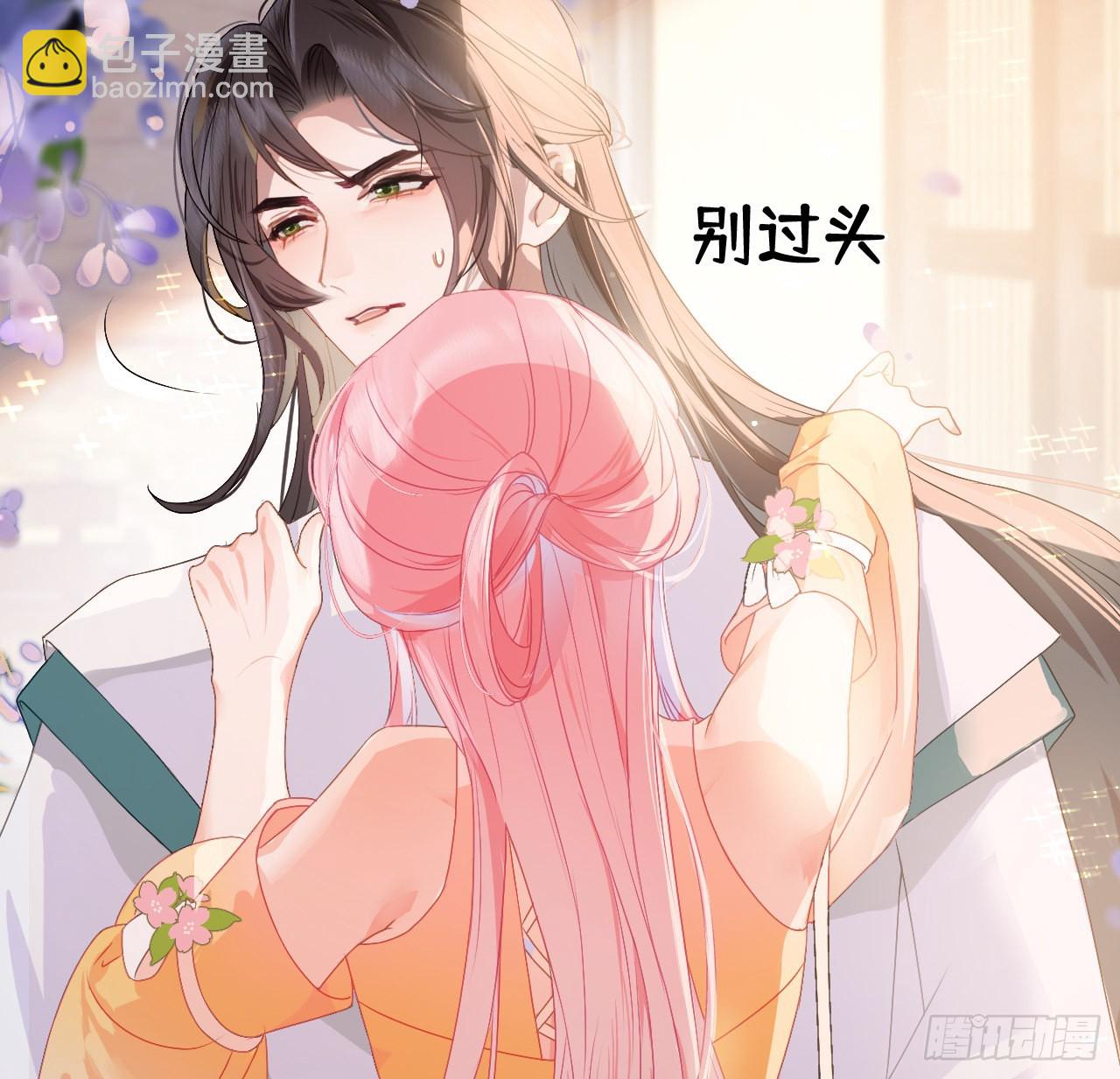 06 骗身又骗心(1/2)-第8话