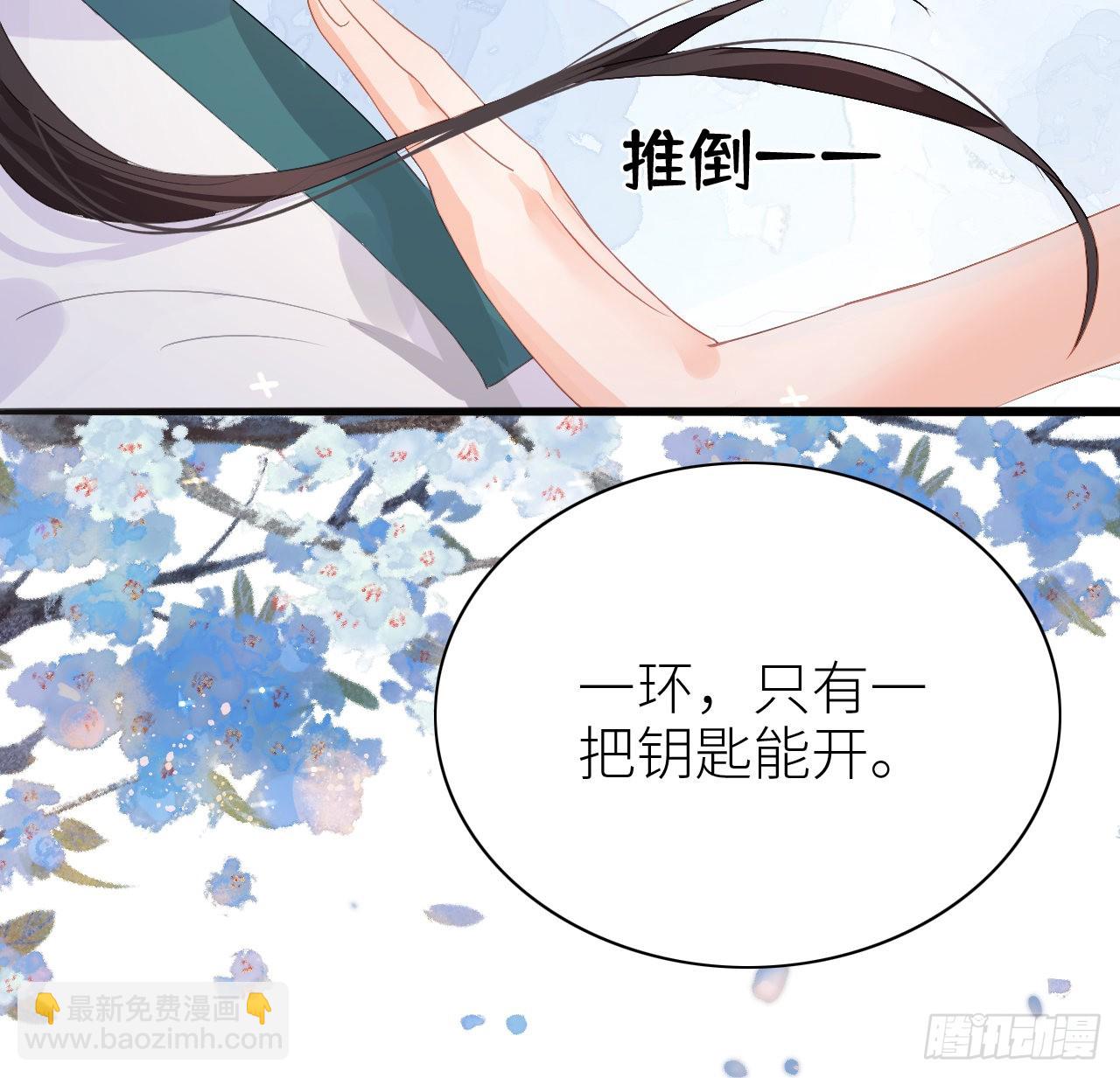 06 骗身又骗心(1/2)-第8话