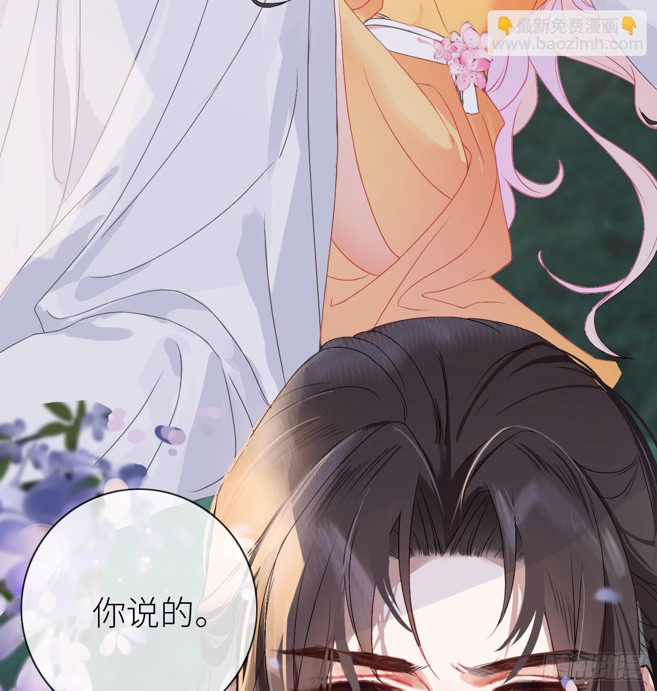 06 骗身又骗心(1/2)-第8话