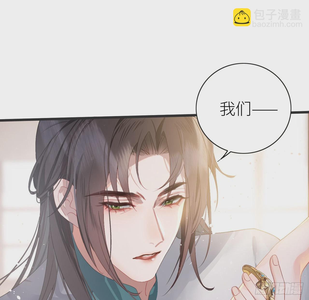 06 骗身又骗心(1/2)-第8话