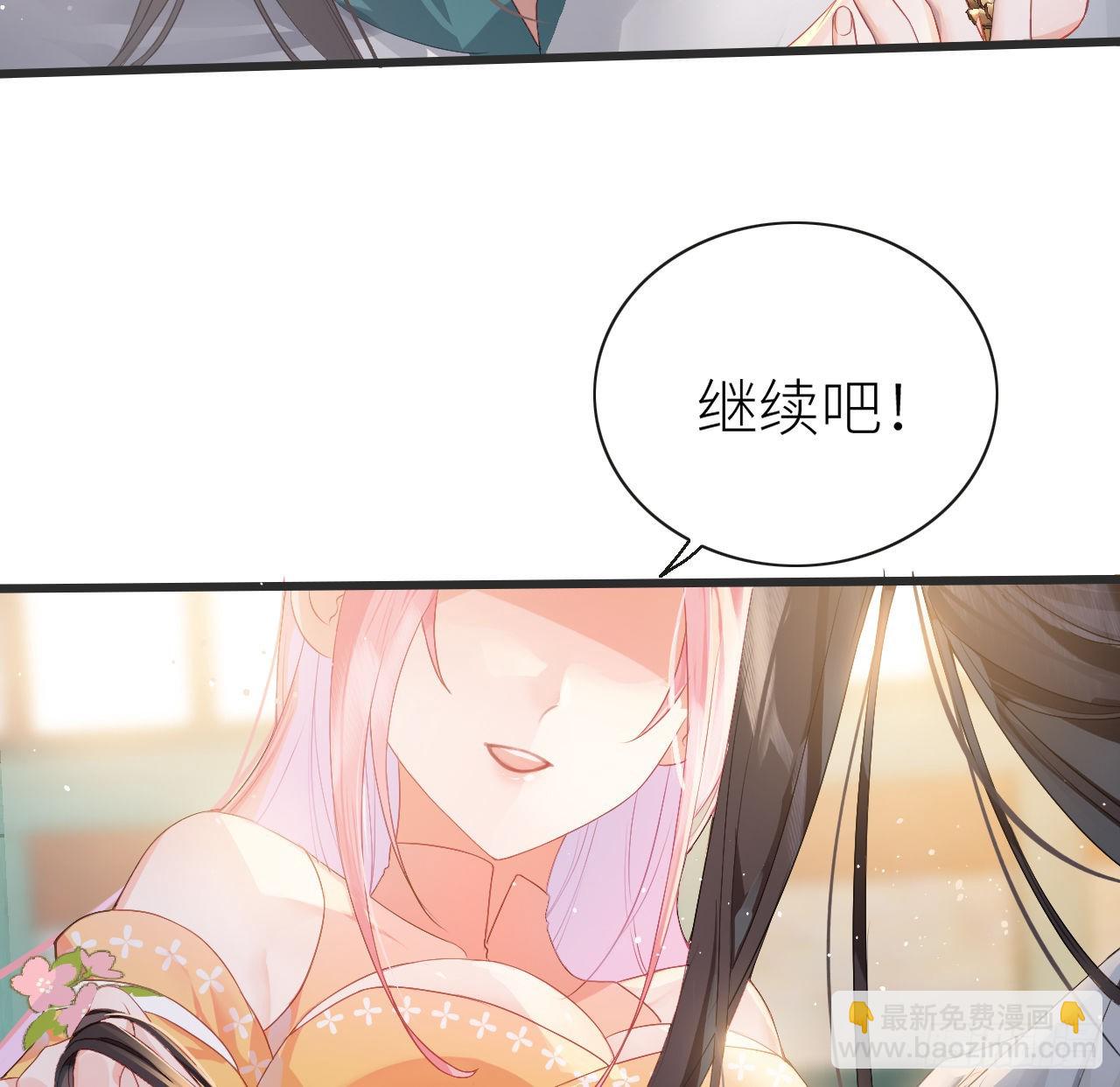 06 骗身又骗心(1/2)-第8话