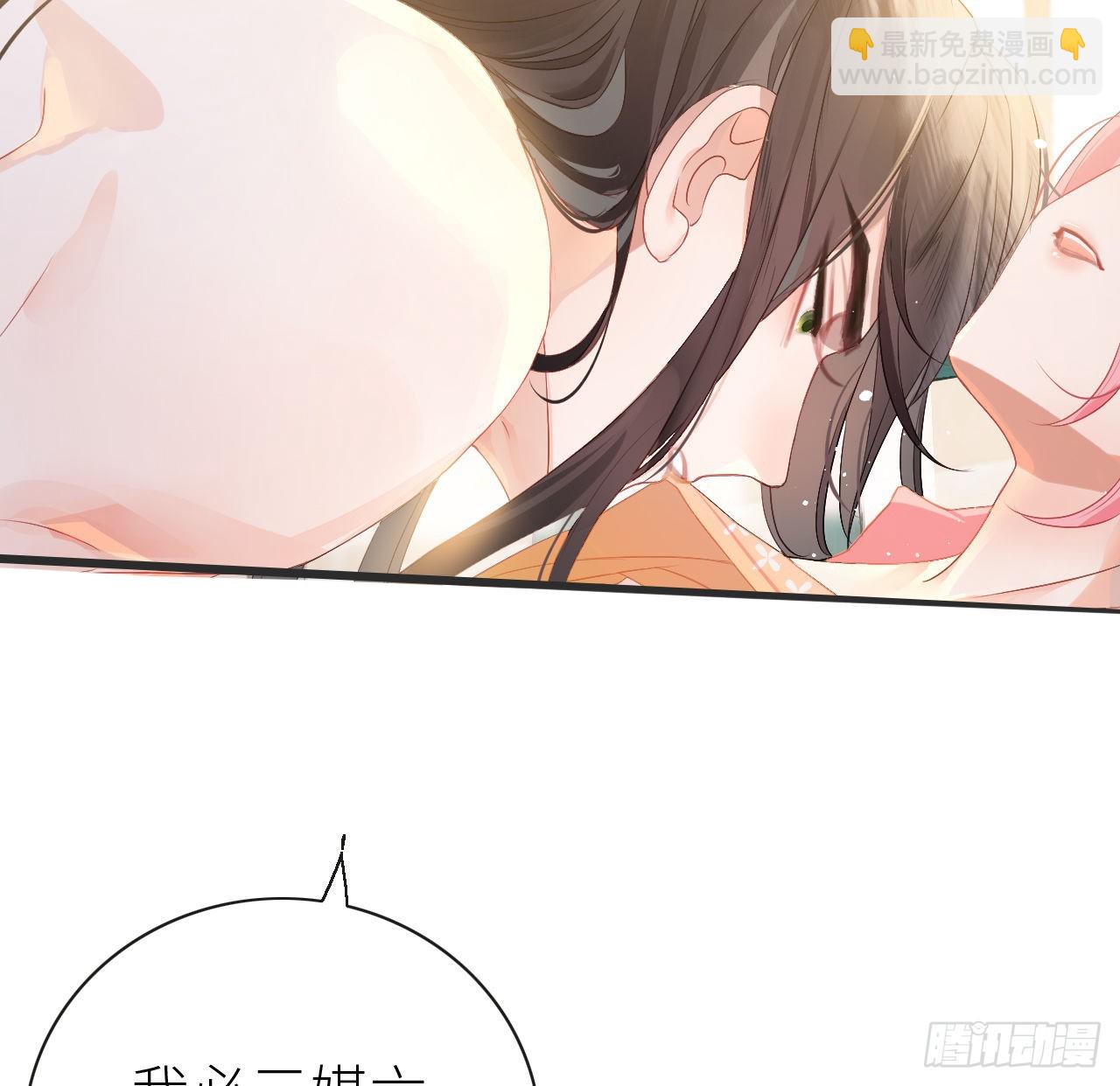 06 骗身又骗心(1/2)-第8话