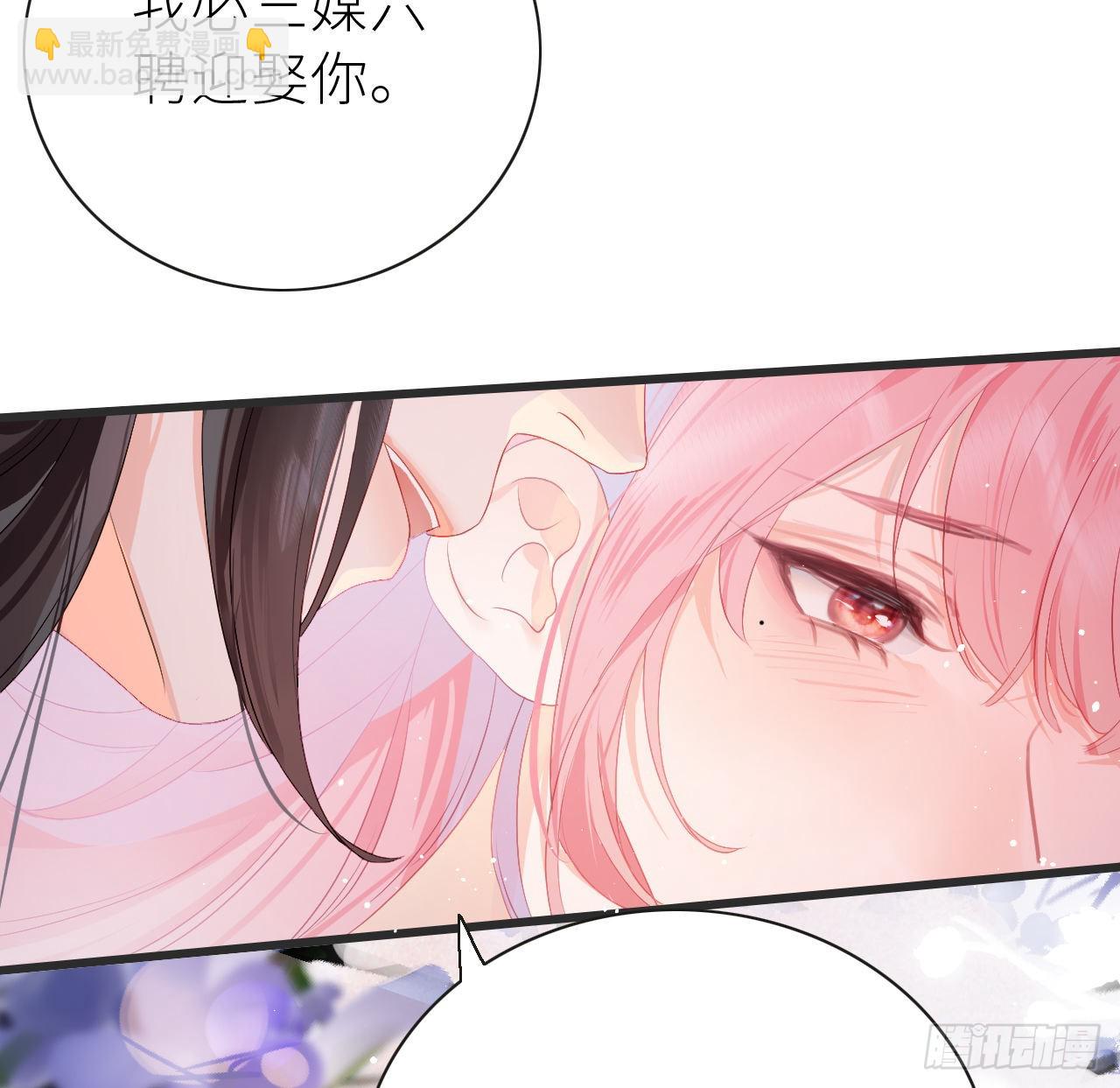 06 骗身又骗心(1/2)-第8话