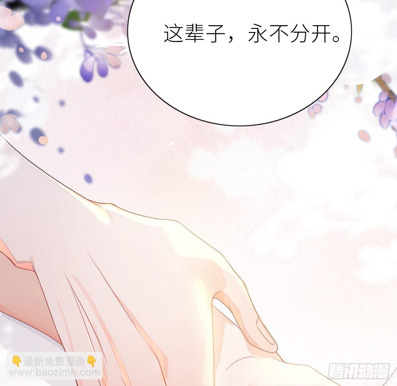 06 骗身又骗心(1/2)-第8话