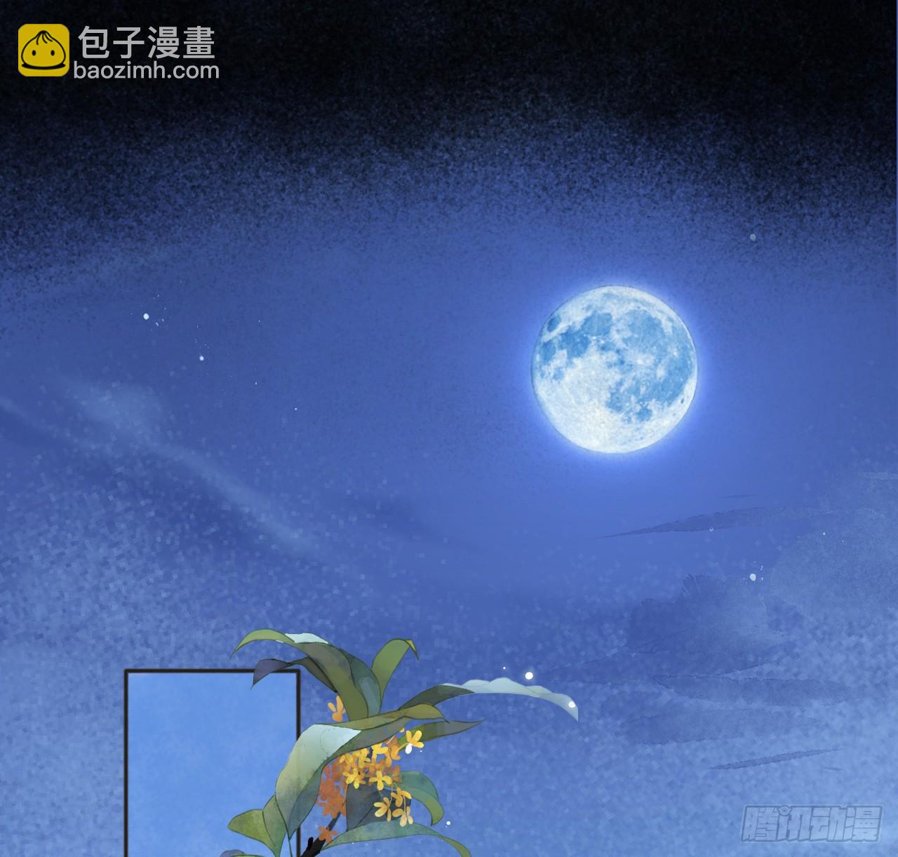 06 骗身又骗心(1/2)-第8话