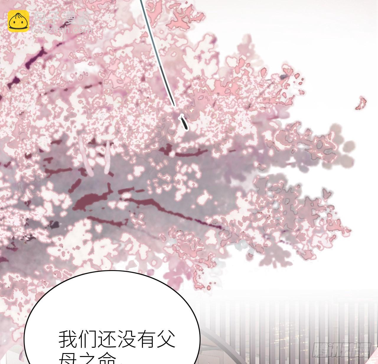 06 骗身又骗心(1/2)-第8话