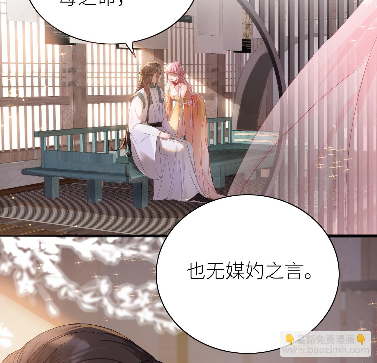 06 骗身又骗心(1/2)-第8话