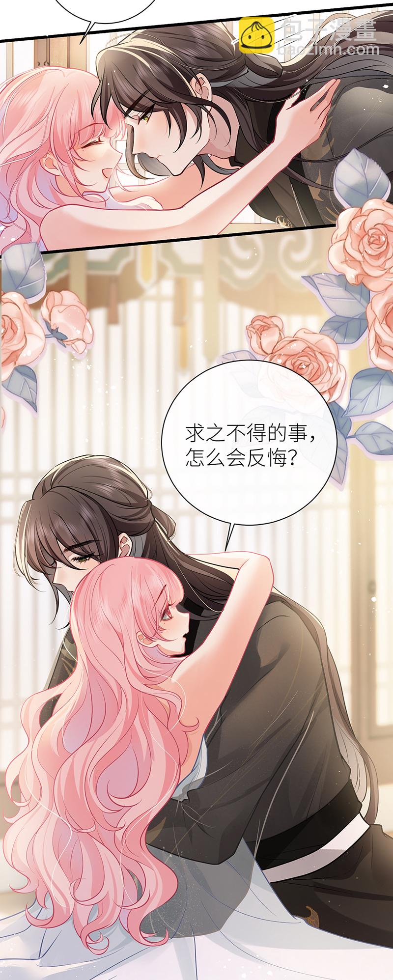 第70话 将此理解为幽会-第72话