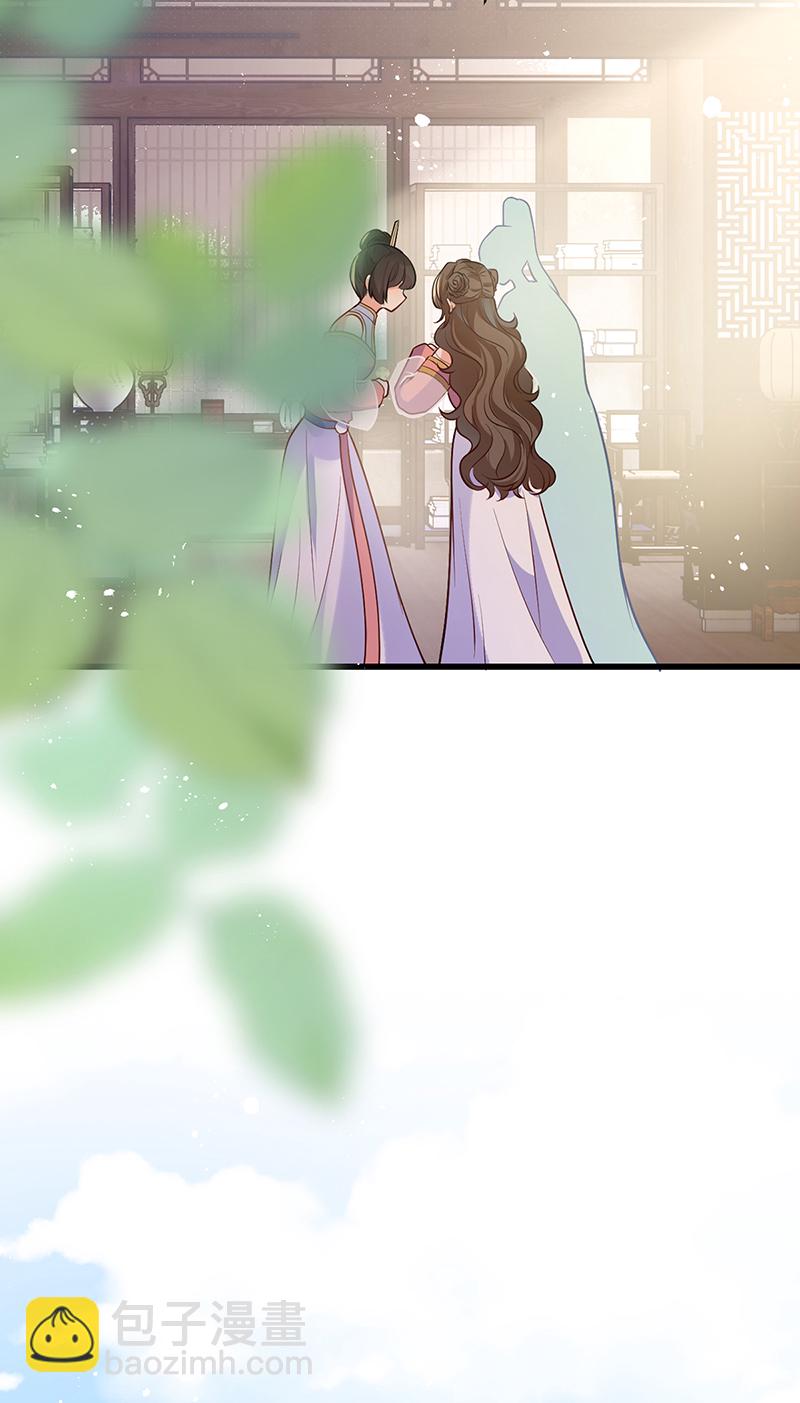 第72话 悄悄牵住你的手-第74话