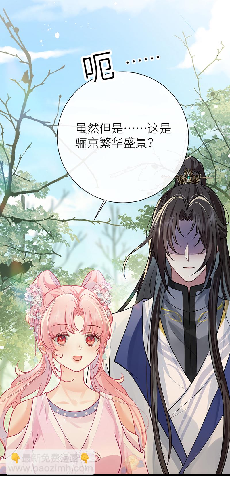 第72话 悄悄牵住你的手-第74话