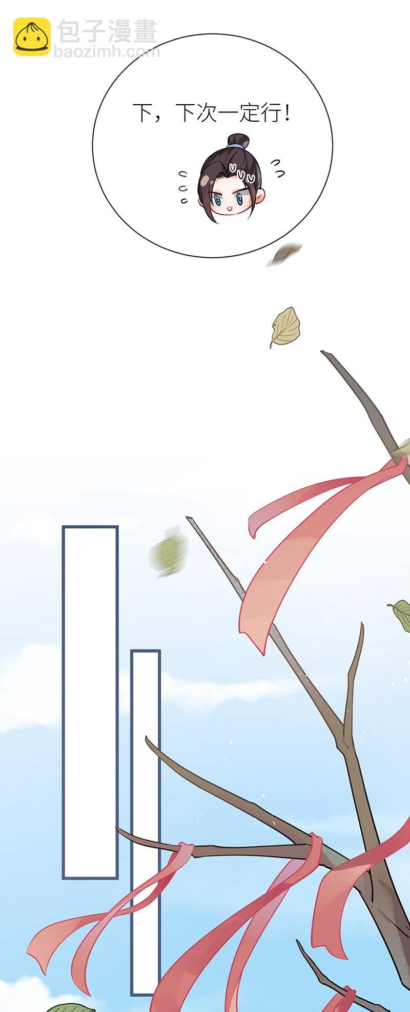 第72话 悄悄牵住你的手-第74话