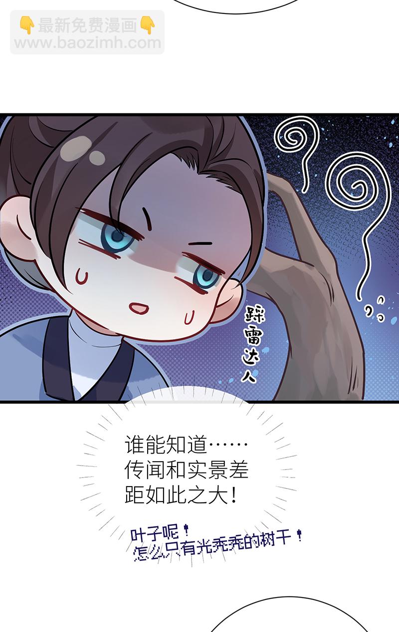 第72话 悄悄牵住你的手-第74话