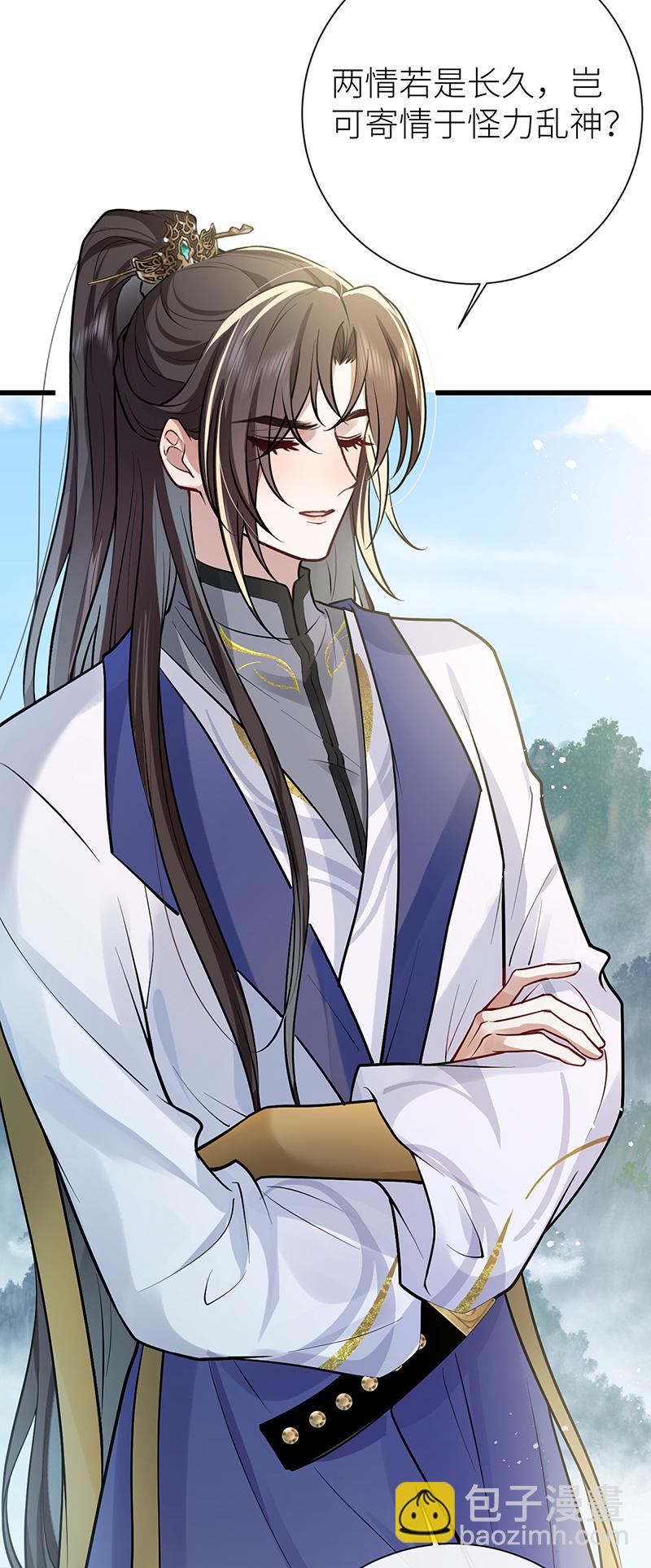 第72话 悄悄牵住你的手-第74话