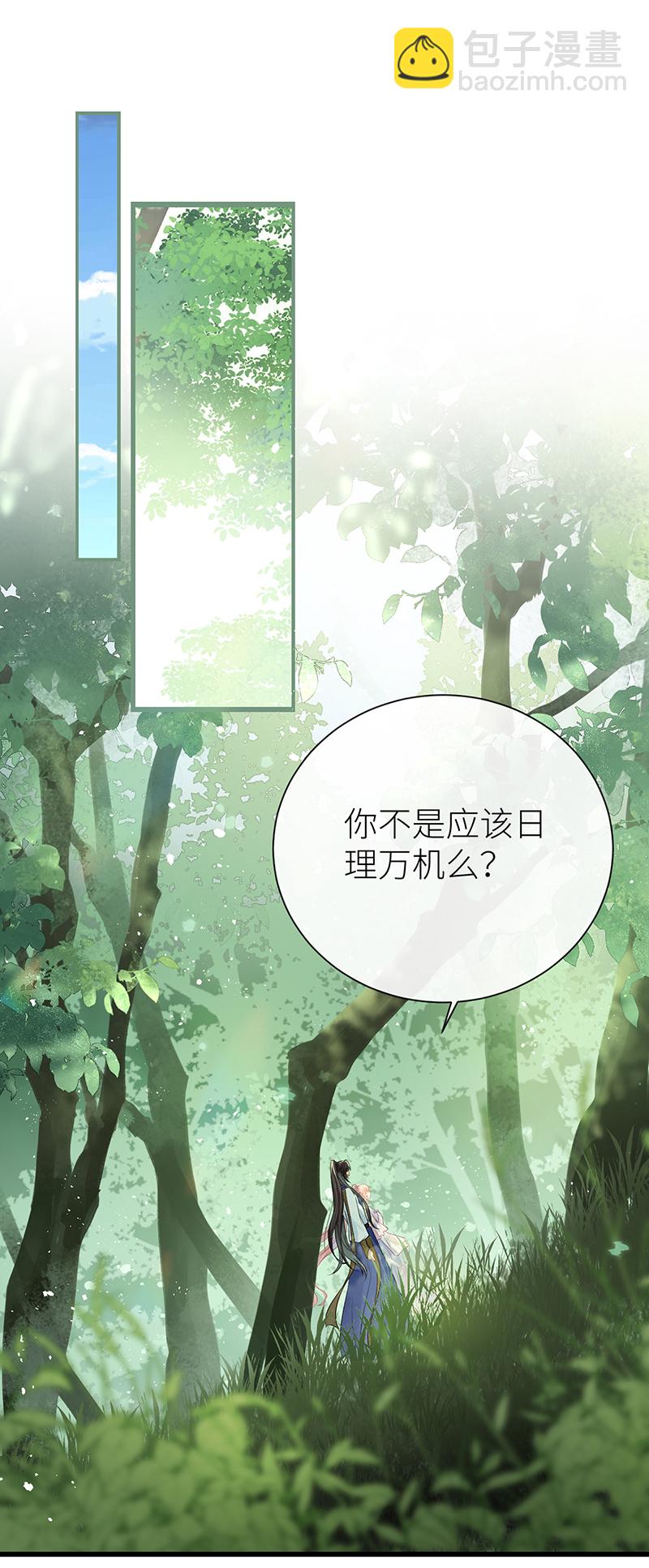 第72话 悄悄牵住你的手-第74话