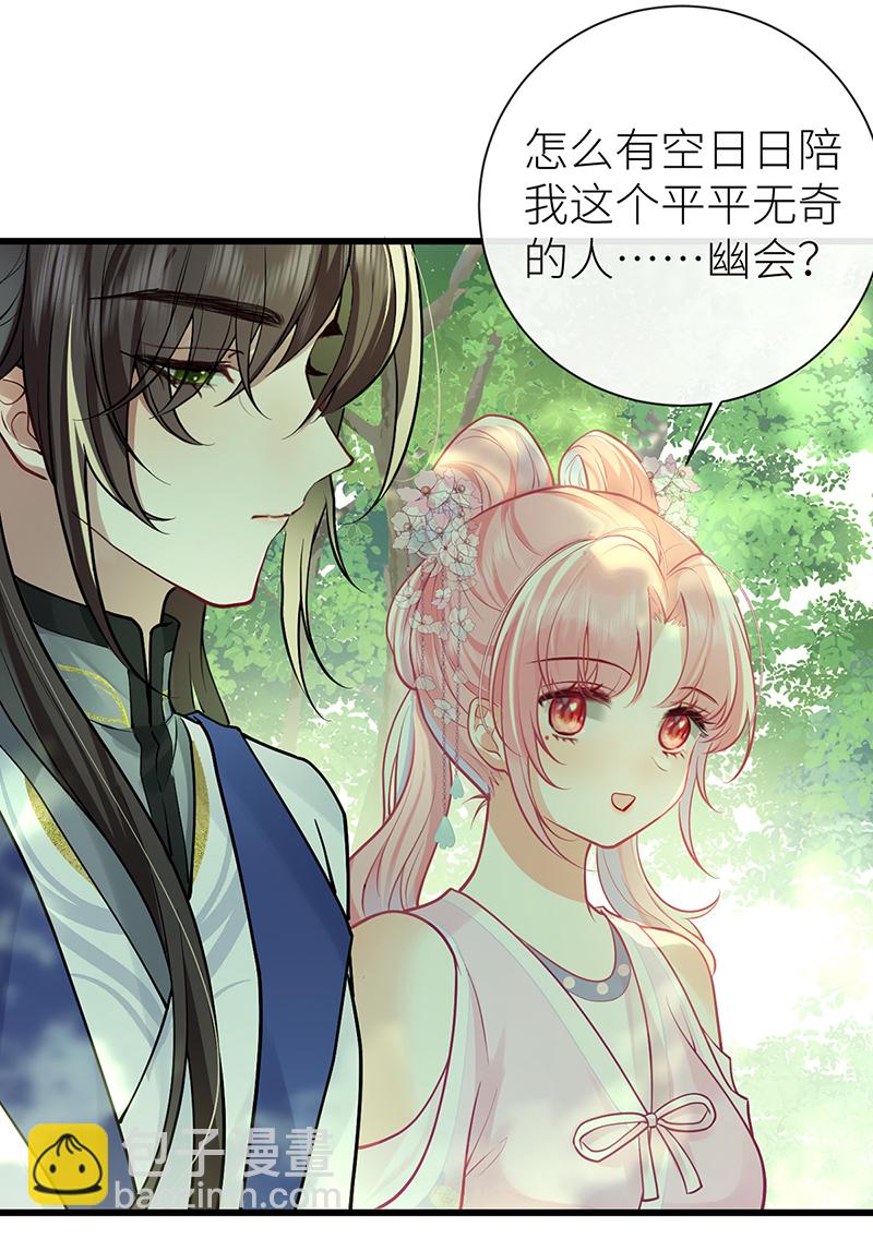 第72话 悄悄牵住你的手-第74话