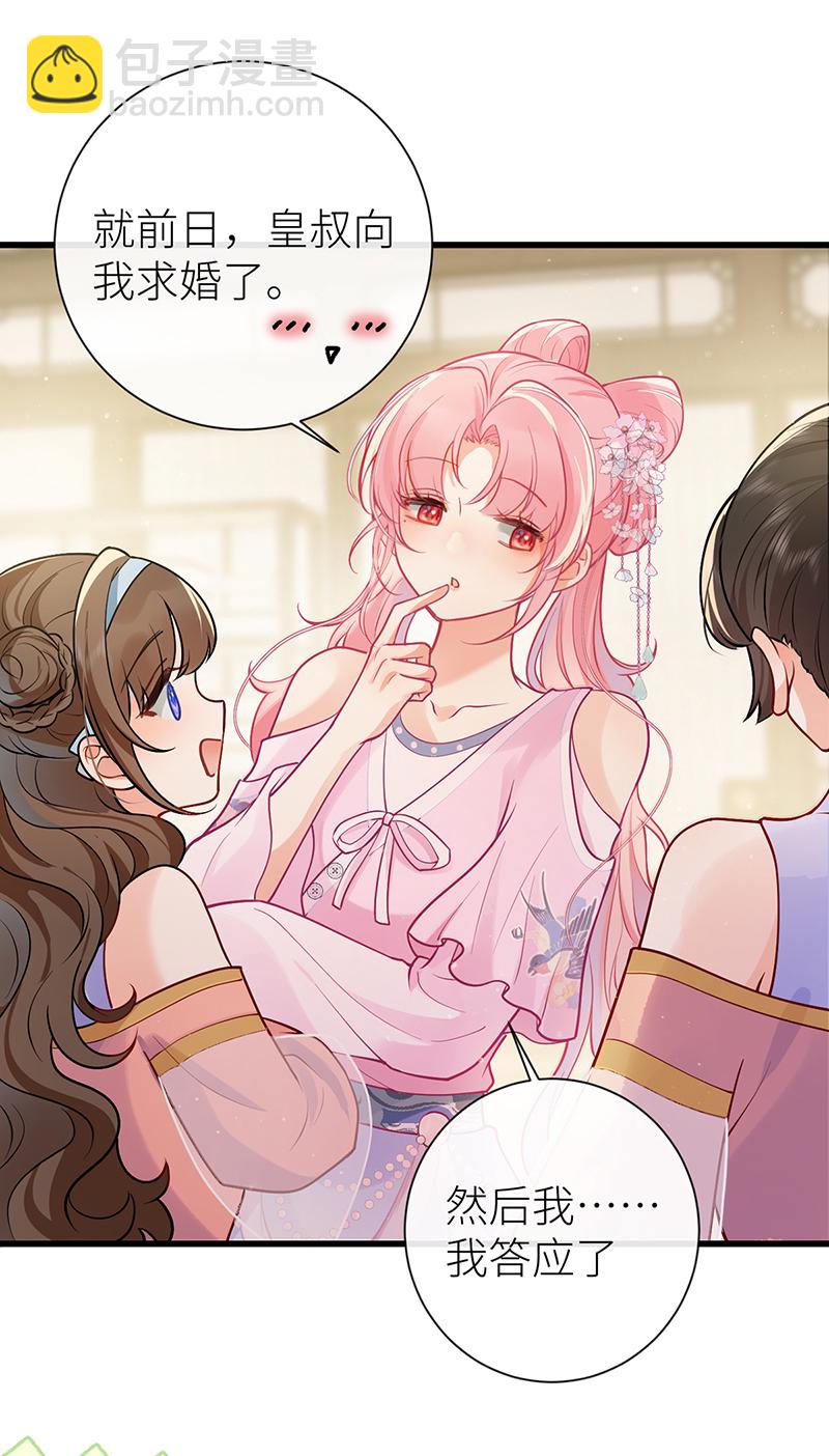 第72话 悄悄牵住你的手-第74话