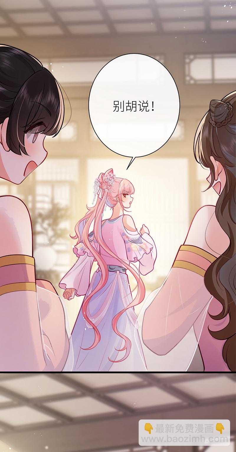 第72话 悄悄牵住你的手-第74话