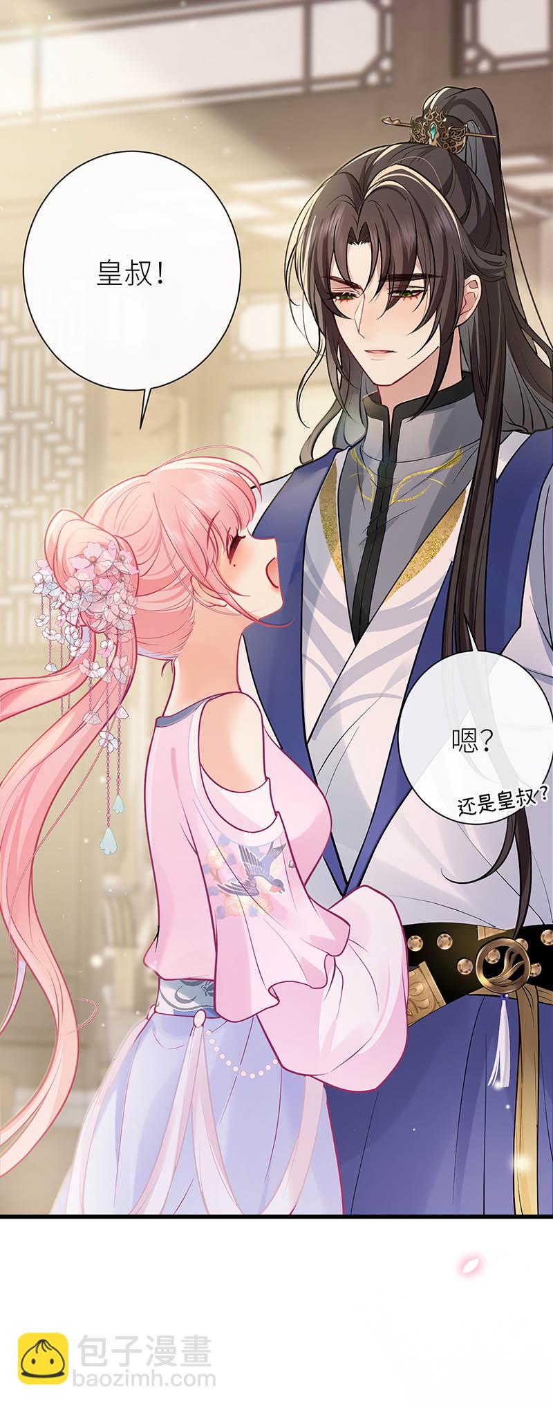 第72话 悄悄牵住你的手-第74话