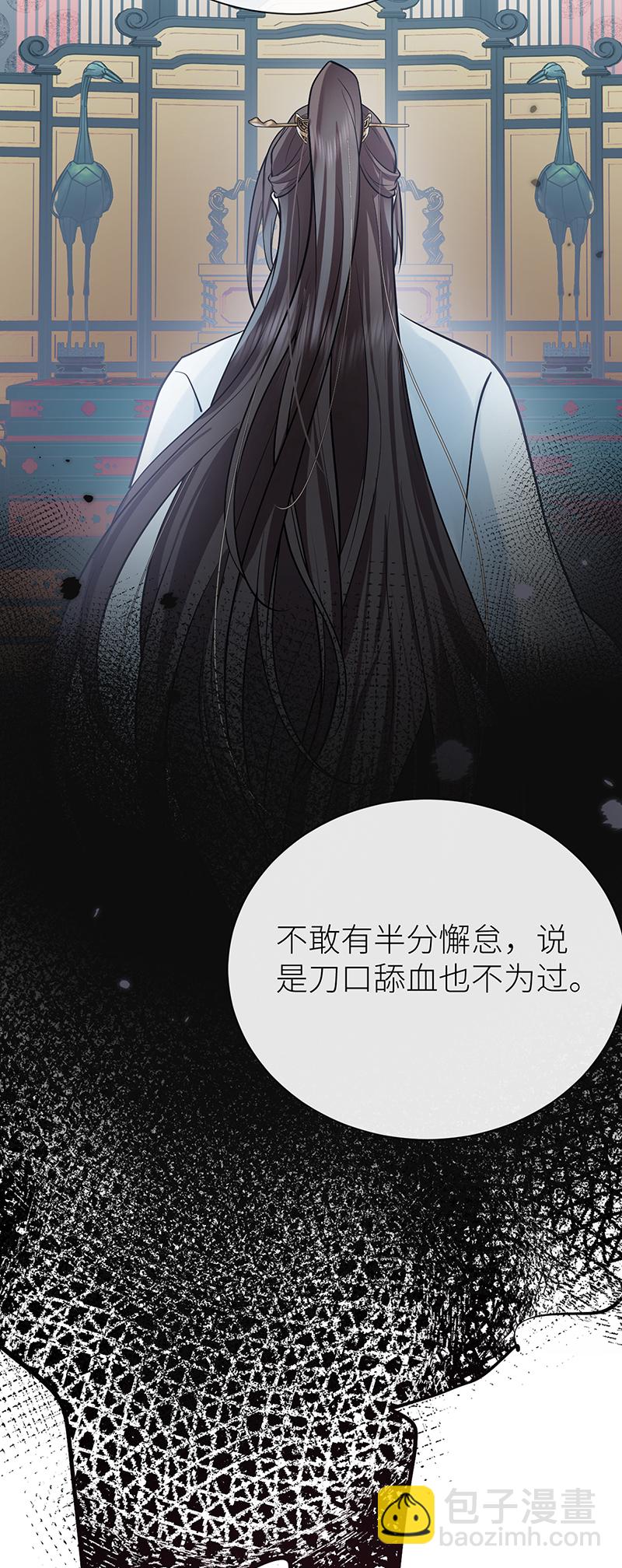 第74话 对当年事说抱歉-第76话