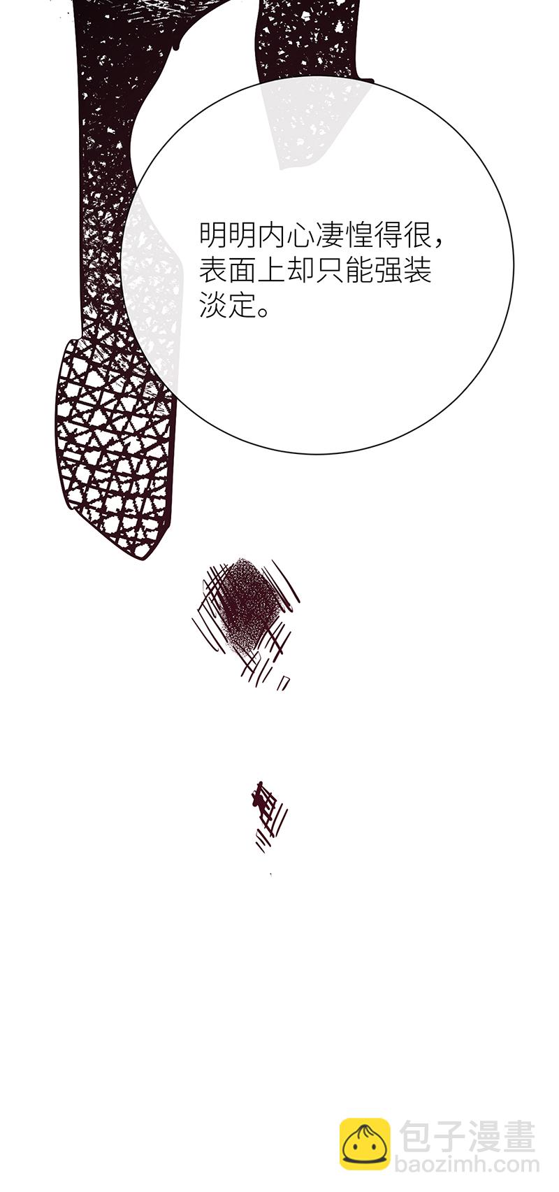 第74话 对当年事说抱歉-第76话