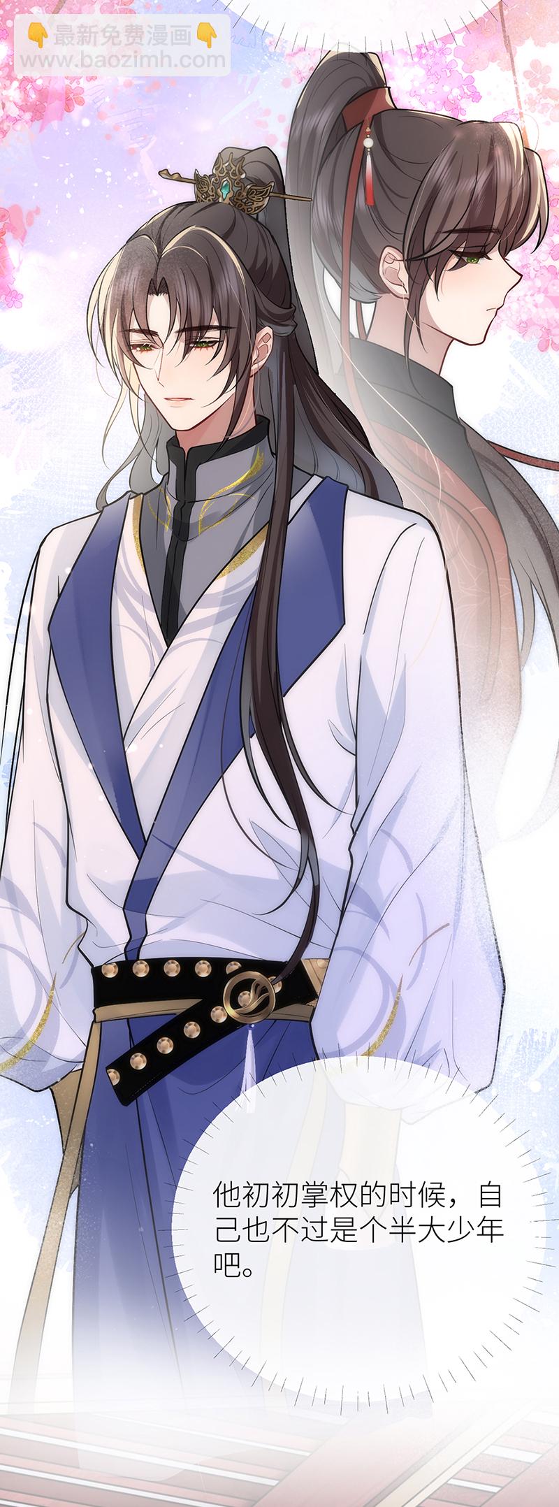 第74话 对当年事说抱歉-第76话