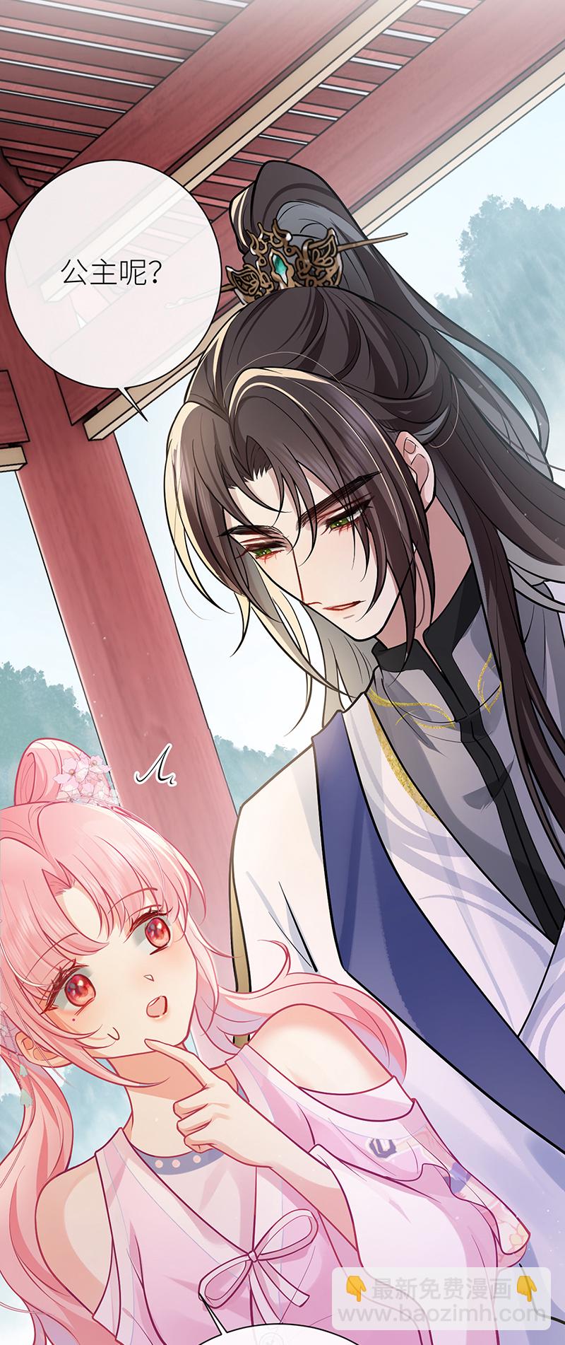 第74话 对当年事说抱歉-第76话