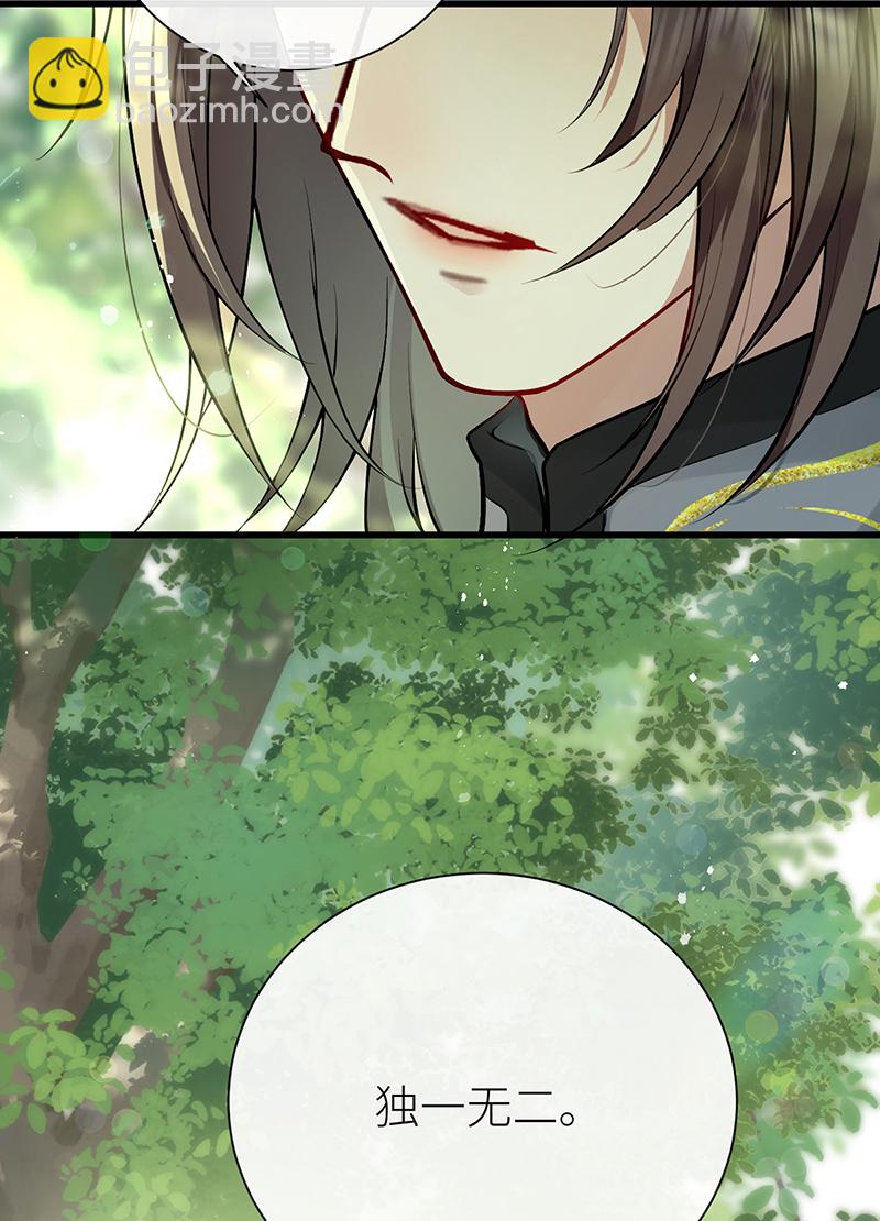 第74话 对当年事说抱歉-第76话