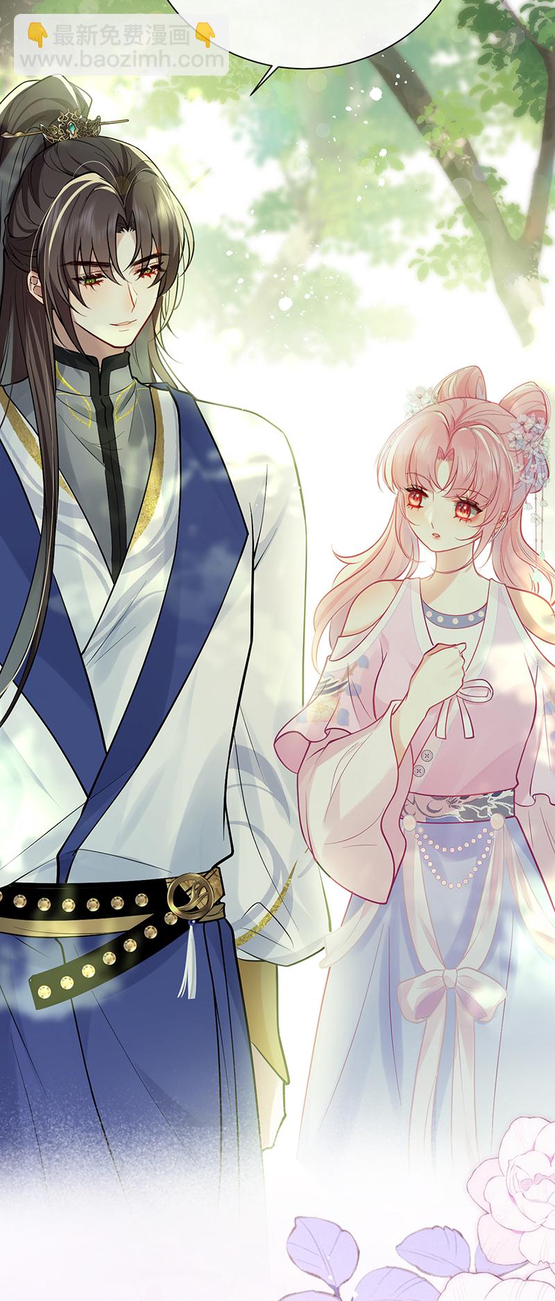 第74话 对当年事说抱歉-第76话