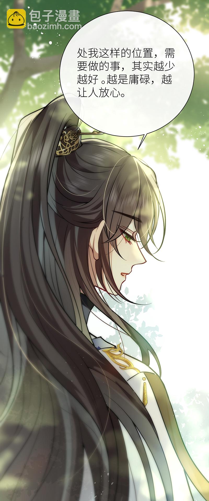 第74话 对当年事说抱歉-第76话