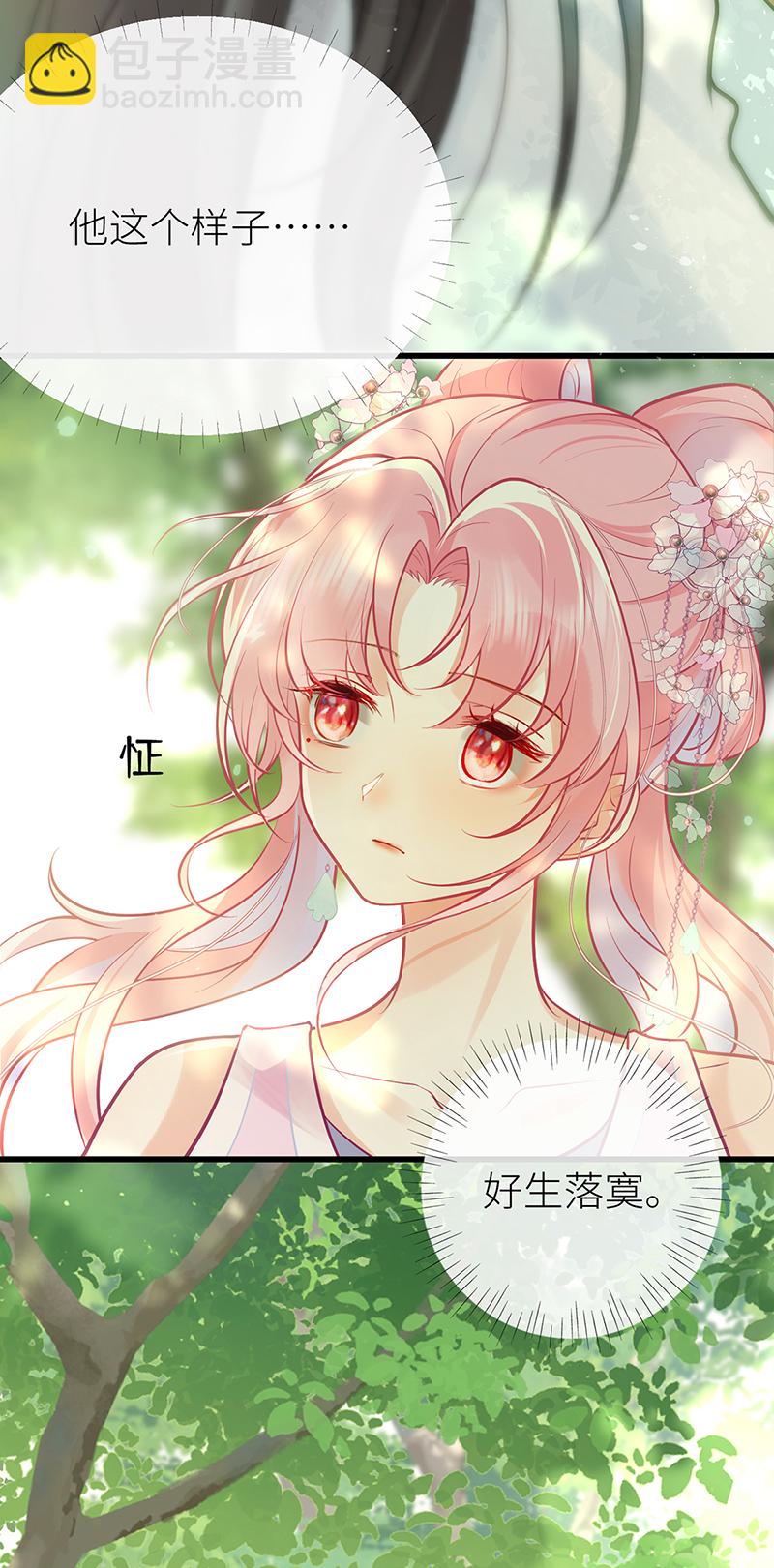 第74话 对当年事说抱歉-第76话