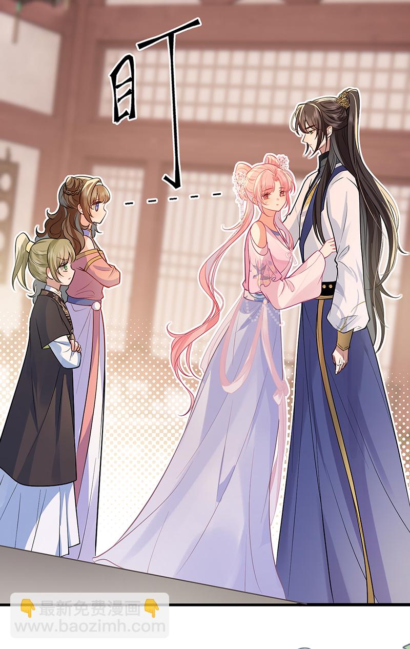 第76话 你们可算亲完了-第78话