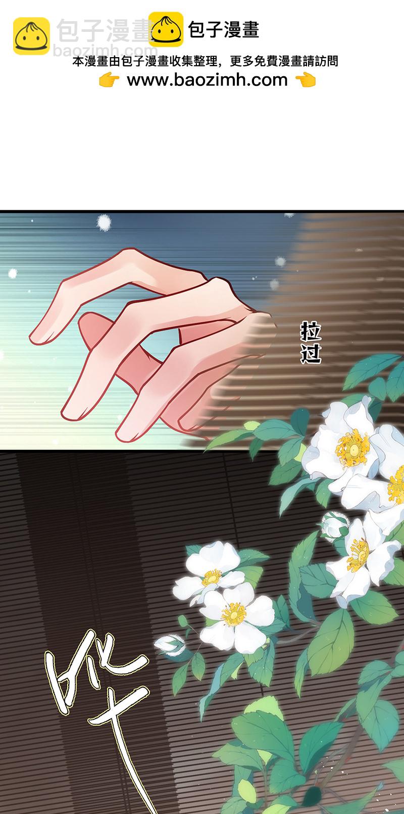 第76话 你们可算亲完了-第78话