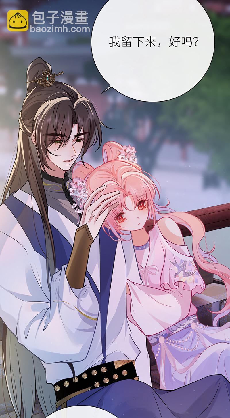 第76话 你们可算亲完了-第78话