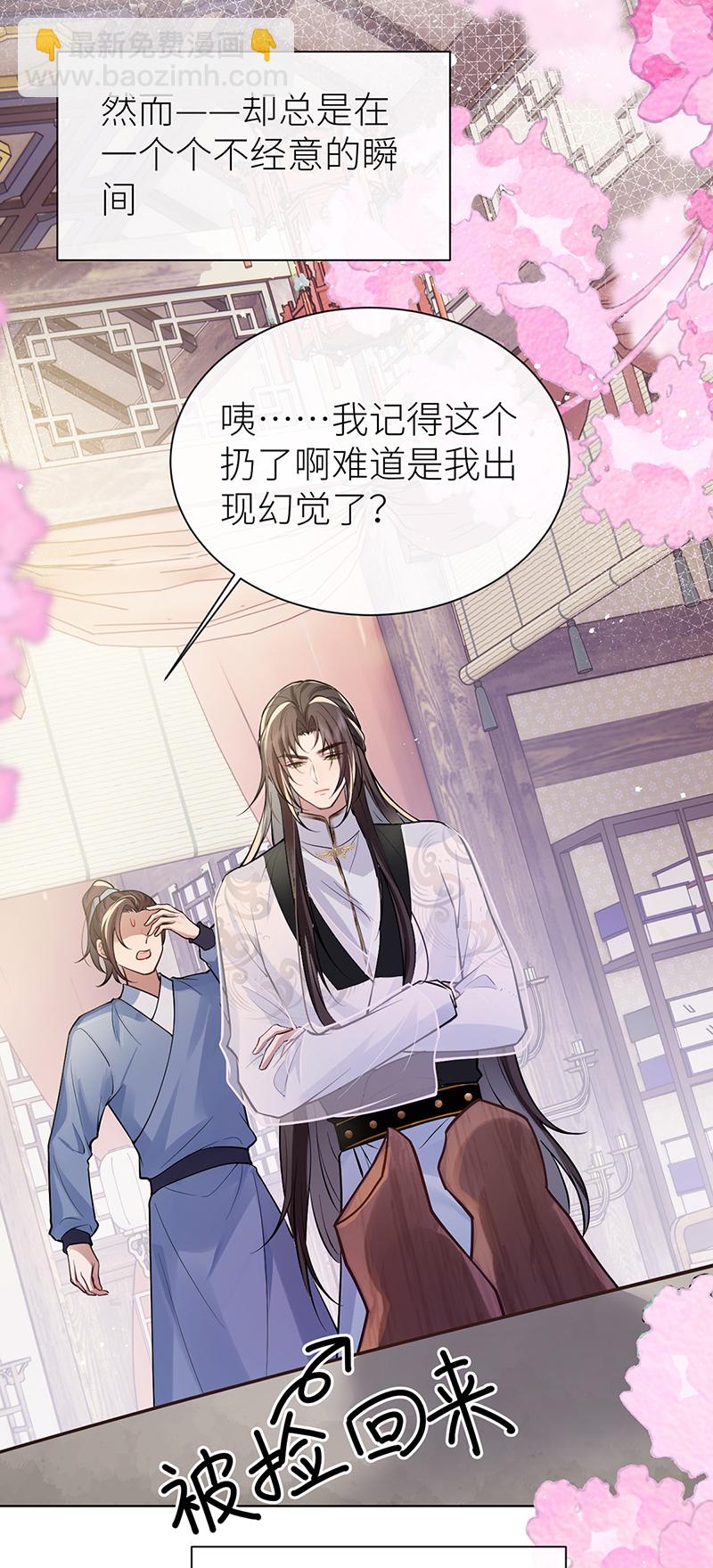 第78话 第三年前功尽弃-第80话