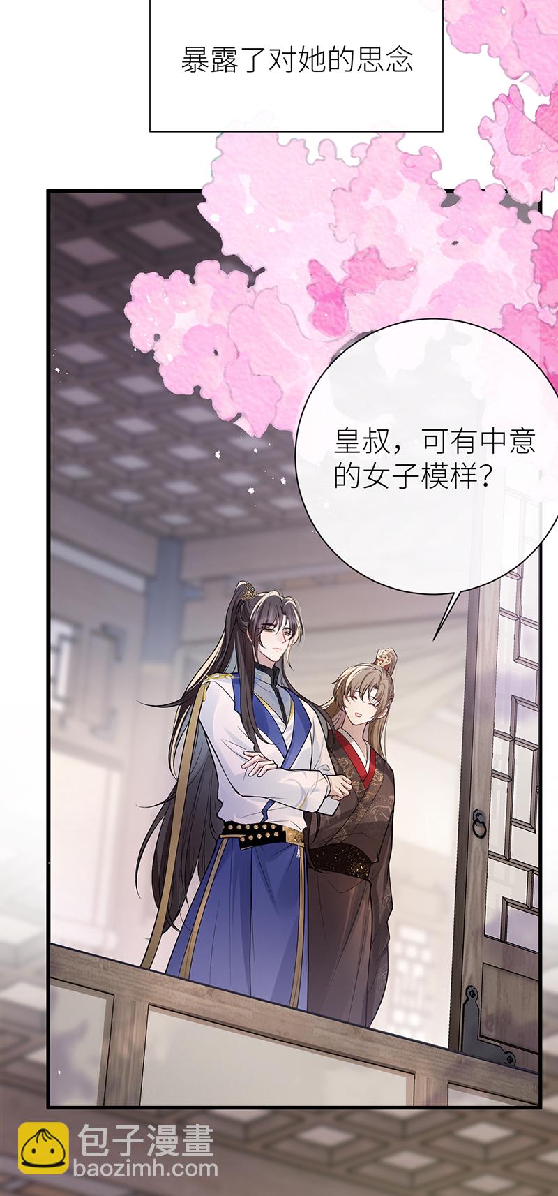 第78话 第三年前功尽弃-第80话