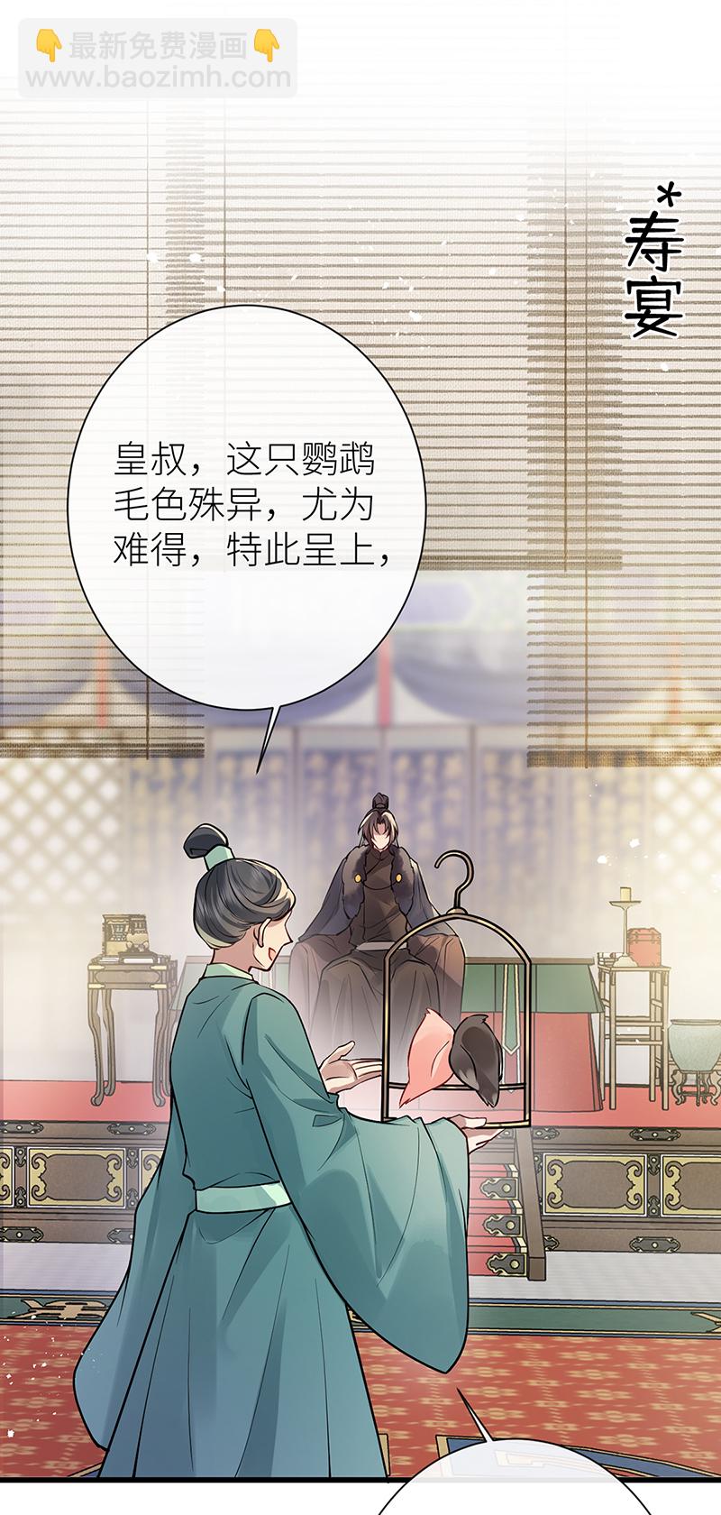 第78话 第三年前功尽弃-第80话