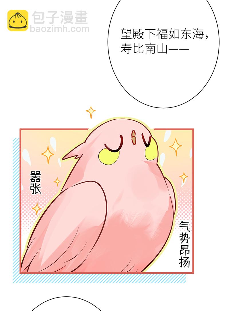 第78话 第三年前功尽弃-第80话