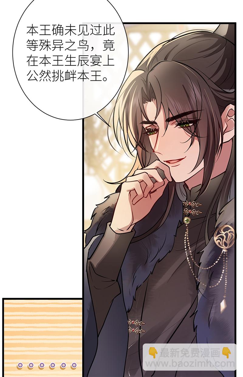 第78话 第三年前功尽弃-第80话