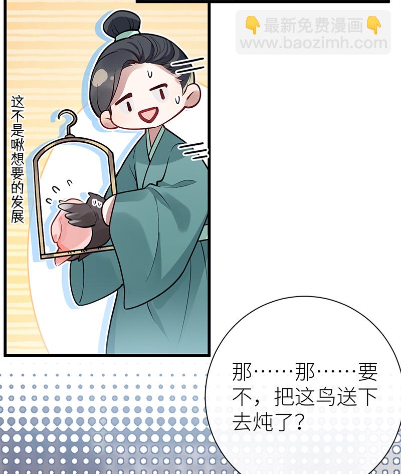 第78话 第三年前功尽弃-第80话