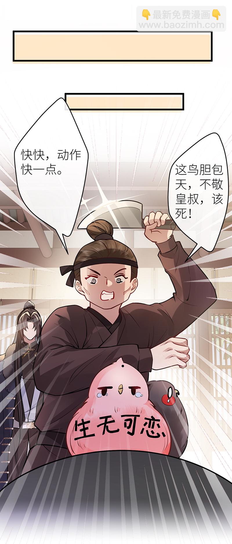 第78话 第三年前功尽弃-第80话