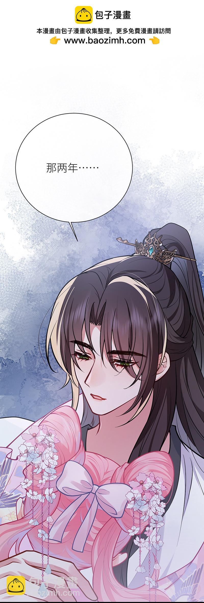 第78话 第三年前功尽弃-第80话