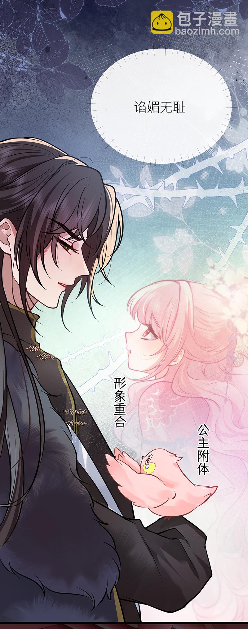 第78话 第三年前功尽弃-第80话