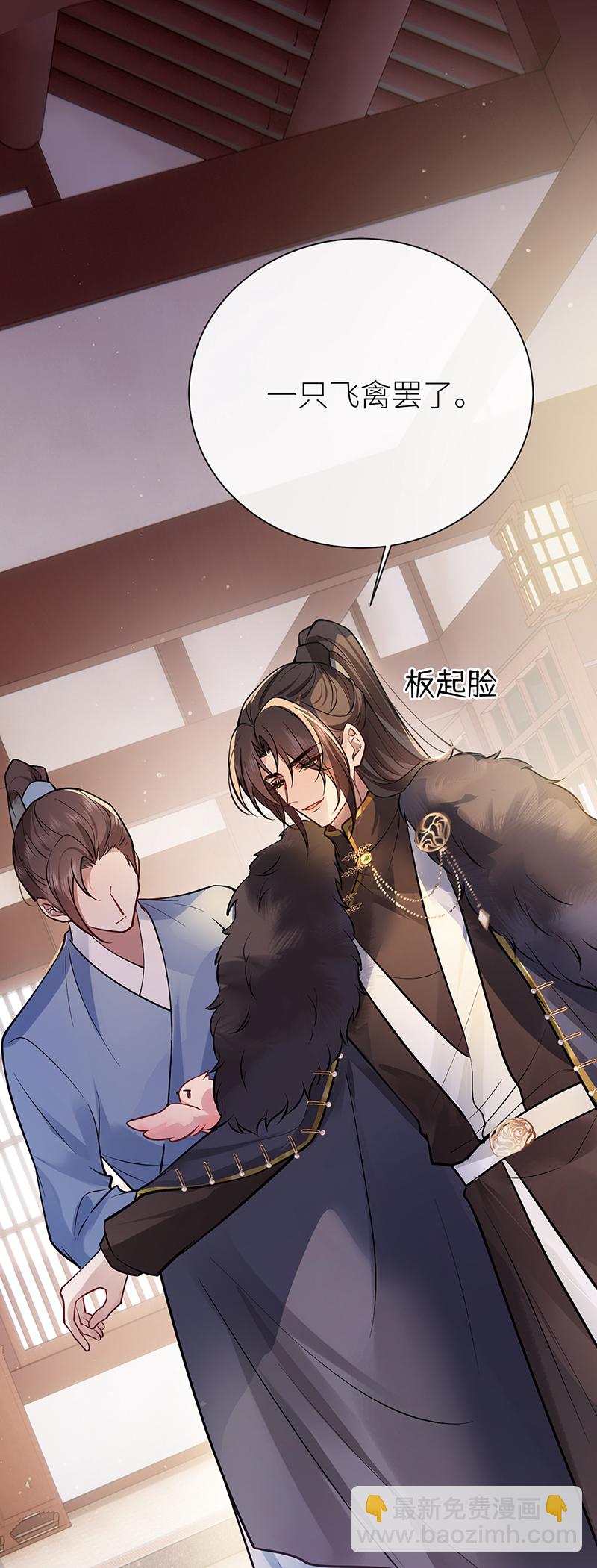 第78话 第三年前功尽弃-第80话