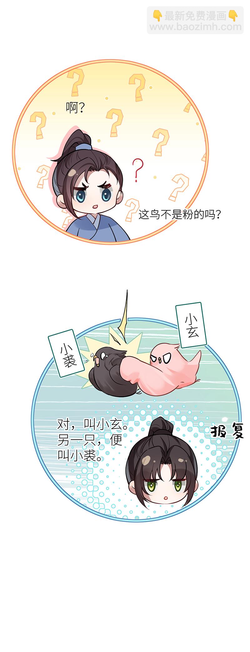 第78话 第三年前功尽弃-第80话