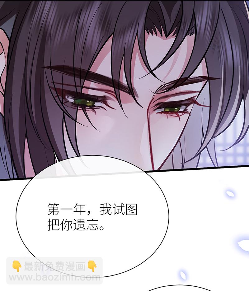 第78话 第三年前功尽弃-第80话